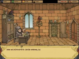 Akabur's Witch Trainer v1.6f Part 23