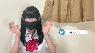 Miyu Uniform Masturbation Amateur Cute Uniform Continuous Climax