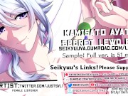 Preview 1 of Kamisato Ayato - Stubborn, Sexy, Sweetheart (Genshin Impact Erotic Audio) Art: twitter @justsyl1