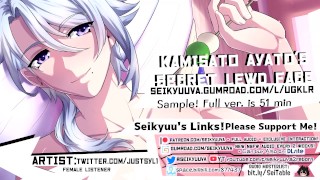 Twitter Justsyl1 Kamisato Ayato Stubborn Sexy Sweetheart Genshin Impact Erotic Audio Art