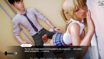 Полный игровой процесс - Академия Вайфу, часть 8