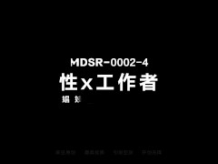 Video ModelMedia Asia-Sex Workers-Su Yu Tang-MD-0002-EP4-Best Original Asia Porn Video