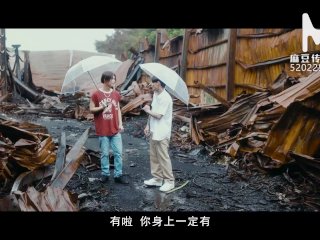 ModelMedia Asia-Sex Workers-Su Yu Tang-MD-0002-EP4-Best Original Asia_Porn Video