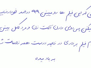 راه درآمد از پورن هاب و فیلم های سکسی  income money from pornhub