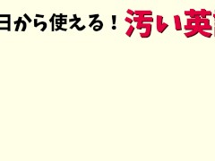 明日から使える英語フレーズ4選！！！！ - Screenshot 1 of 16 - English Lessons