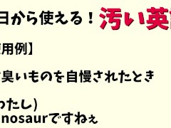 明日から使える英語フレーズ4選！！！！ - Screenshot 10 of 16 - English Lessons