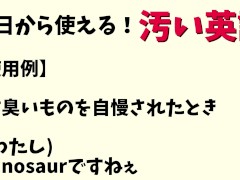 明日から使える英語フレーズ4選！！！！ - Screenshot 11 of 16 - Funny English