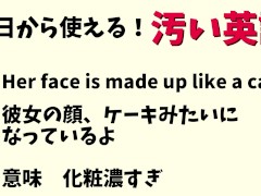 明日から使える英語フレーズ4選！！！！ - Screenshot 14 of 16 - Funny English