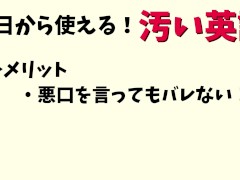 明日から使える英語フレーズ4選！！！！ - Screenshot 2 of 16 - Funny English