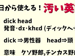 明日から使える英語フレーズ4選！！！！ - Screenshot 5 of 16 - Funny English