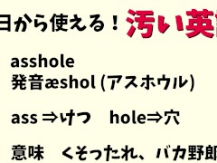 明日から使える英語フレーズ4選！！！！ - Screenshot 7 of 16 - English Lessons