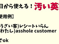 明日から使える英語フレーズ4選！！！！ - Screenshot 8 of 16 - Funny English