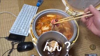 シャア専用鍋食べてみた