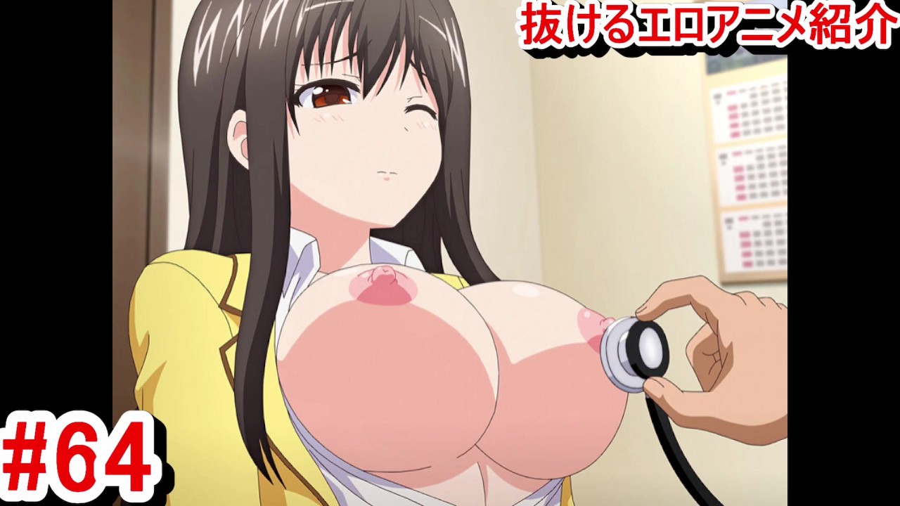 アニメ 18 禁 動画