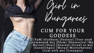 ASMR公司 |崇拜和射精你的女神 |舔阴 |中出 |特效