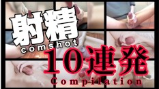 cumshot3