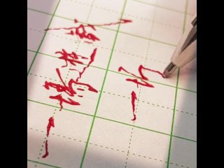 一場遊戲一場夢