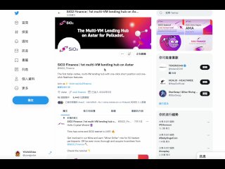 測試網正式啟動 SiO2 Finance：Polkadot 上 Astar 上的多虛擬機借貸中心