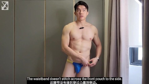 Petit Q sexy underwear jockstraps thong Try-on Haul  | JYAU