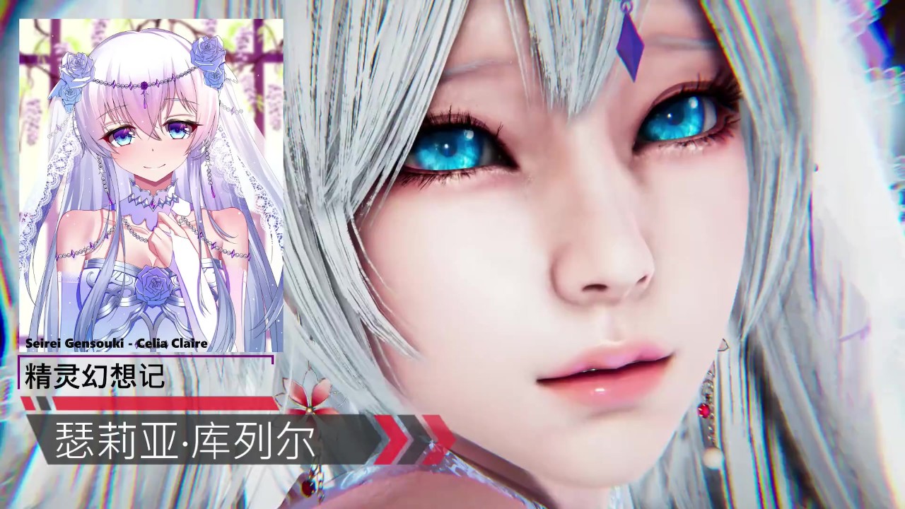 Seirei gensouki: spirit chronicles porn