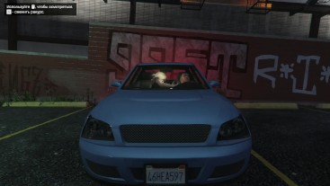 Папочка трахается с уличной проституткой-GTA часть 11