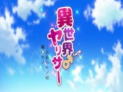 Preview 3 of Ntrboy h animation recommend (First half of 2022) - Isekai Yarisaa