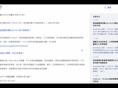 ETH VS ETC? 關於ETH Merge、ETC遷徙的技術細節和背後原因 | 為什麼 ETC關注度這麼低？