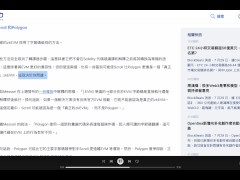 以太坊的Rollup Race 軍備競賽：揪竟什麼是 真正的zkEVM ｜Scroll、Matter Labs 和Polygon 誰才是真的第一個將zkEVM 推向市場的公司？