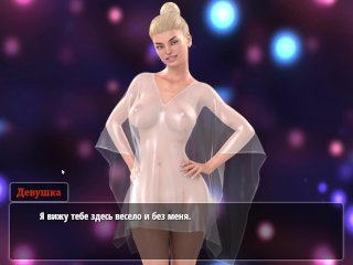 Complete Gameplay - Girl House, Part 8