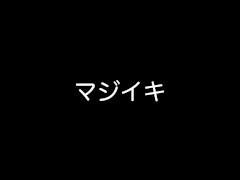 女子大生に人生で初めて人前で命令されるままにオナニーさせてみた　JD／オナニー - Screenshot 16 of 16 - Adult Toys