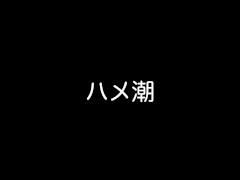長身美女のプライベートM字開脚オナニー｜おもちゃ　潮吹き　バイブ　OL ギャル　ヒクヒク　痙攣 - Screenshot 15 of 16 - Prolapse