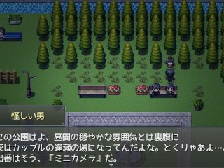 Japanese"HENTAI" Game Play " Boku No Kanojo Ga_Dekiru Made" #2