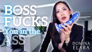 Boss Fucks You In The Ass