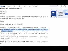 什麼是Polygon (MATIC)？ Polygon（Matic）是一個網絡擴容解決方案，旨在提供比以太坊網絡更快速的交易和更低的成本，Polygon POS (Proof of Stake)是一種