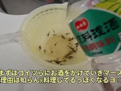 エビを取って素揚げにして食べる - Screenshot 8 of 16 - Jojo Meme