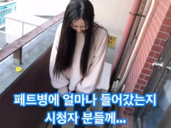 【한국어 자막】 오줌을 할 수 있어!?일본의 아름다운 오줌.바이브레이터,자위행위,자위, 13/16