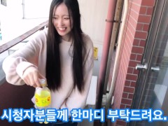 【한국어 자막】 오줌을 할 수 있어!?일본의 아름다운 오줌.바이브레이터,자위행위,자위, 14/16