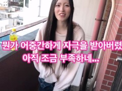 【한국어 자막】 오줌을 할 수 있어!?일본의 아름다운 오줌.바이브레이터,자위행위,자위, 15/16