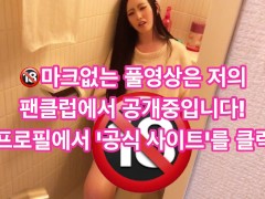 【한국어 자막】 오줌을 할 수 있어!?일본의 아름다운 오줌.바이브레이터,자위행위,자위, 16/16