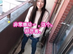 【中文字幕】女生站着也能尿尿!? 用玩具自慰💕日本美女小便, 户外 13/16