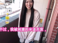 【中文字幕】女生站着也能尿尿!? 用玩具自慰💕日本美女小便, 户外 15/16