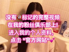 【中文字幕】女生站着也能尿尿!? 用玩具自慰💕日本美女小便, 户外 16/16