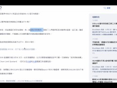 區塊鏈歷史重大事件 『 The Merge 』來自Bankless 的 David Hoffman精闢分析知識點!