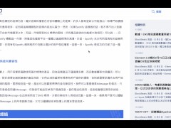 EVM 成為了Web3 行業去中心化應用開發的「標準」| 播客平台Anchor 聯合創始人Michael Mignano，文中就「標準化」進行了定義！