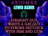 (ASMR LEWD AUDIO) Straight Guy Wants a Gay Guy To Stroke Their Cock With Him and Cum