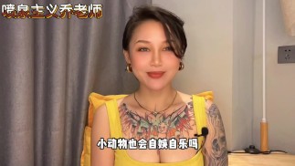 【Fountain Doctrine】Masturbation Knowledge: Do Small Animals Masturbate Too? It turns out that more than just men can jerk off! Add for more information!