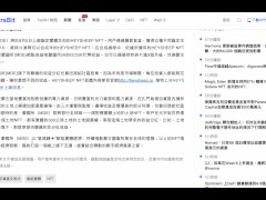 全球第一個由國家打造的區塊鏈數字資產交易所——蒙古國國家區塊鏈數字資產交易所 | 於8月5日上線錨定實體羊肉的HEYSHEEP NFT。用戶通過購買盲盒，可獲得五種不同碎片，將碎片湊齊可以合成！