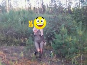 Preview 2 of Sexy forest workout