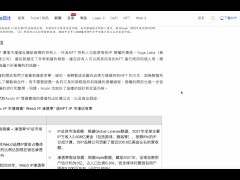 使用 NFT估值分析 DRIC（drop、right、ip、community）來分析 Azuki的估值！