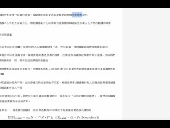 從《加密治理第一原則》思考治理的重要性以及重新擬定策略！